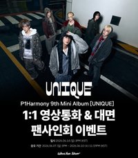 UNIQUE Whosfan 3.0 簽售 260614