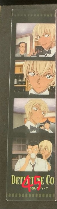 安室款