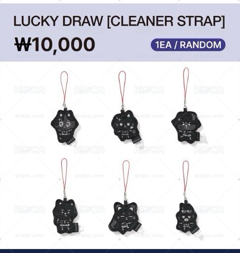 *線下 SPOOKY ENCHIN恩親 隨機螢幕掛娃