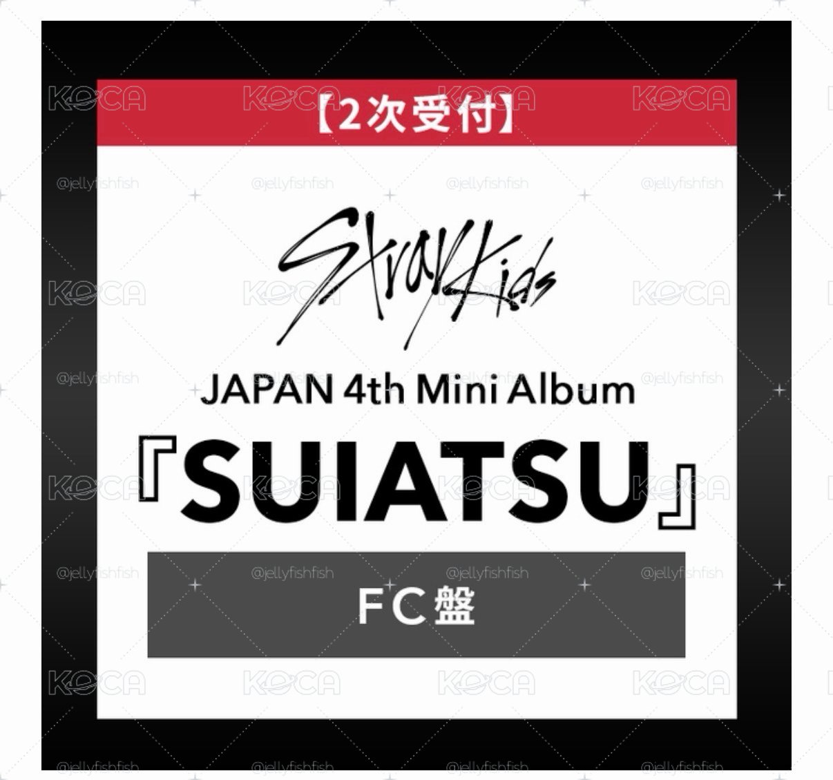 日專 SUIATSU Fc盤