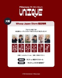 WhoopJapan 東京大阪手渡 260529-31
