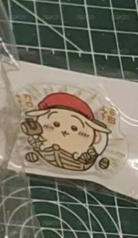 招財徽章(非現)