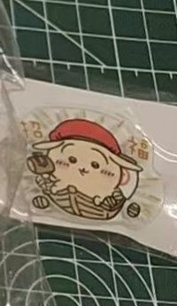 招財徽章(非現)