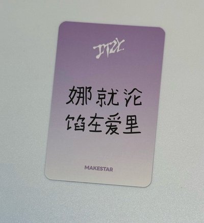 有娜 廣州餃子（中文卡背）