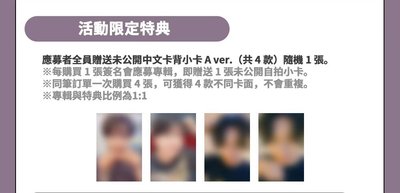 83z台北簽售專