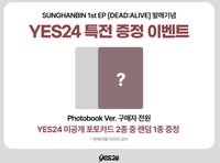 YES24通路