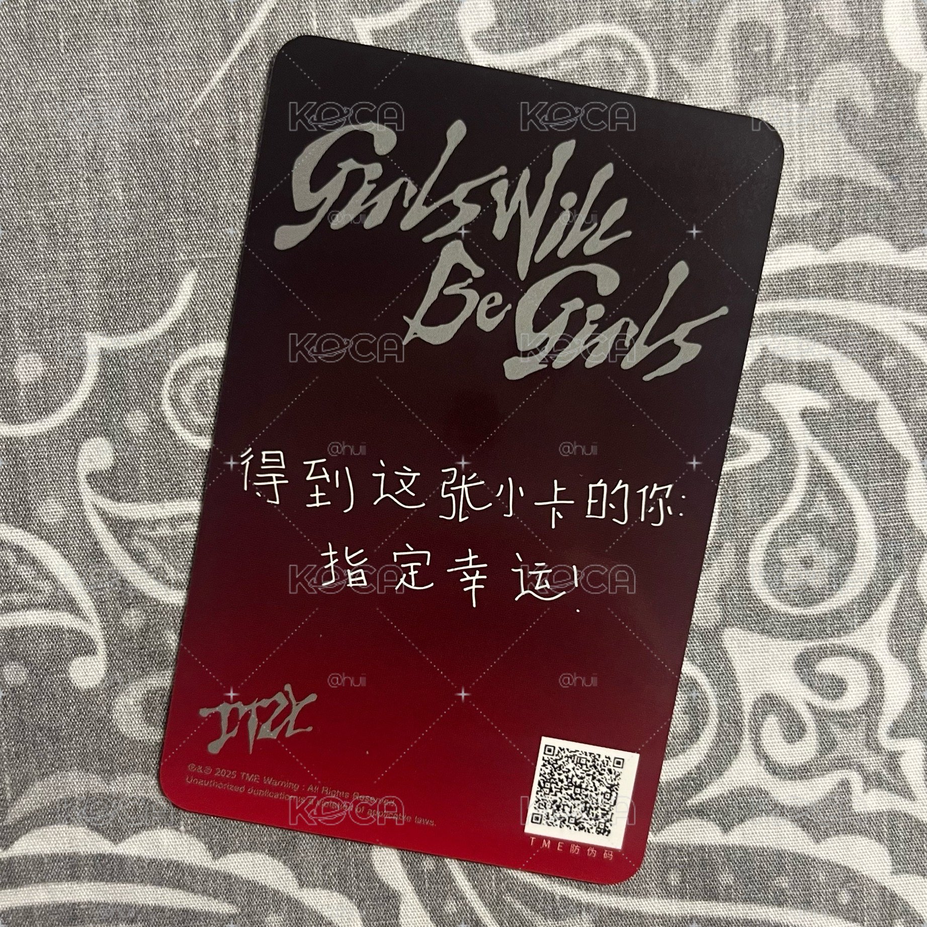 粒 GWBG 迷十 QQ音樂 三星卡 中背