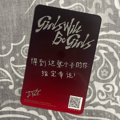 粒 GWBG 迷十 QQ音樂 三星卡 中背