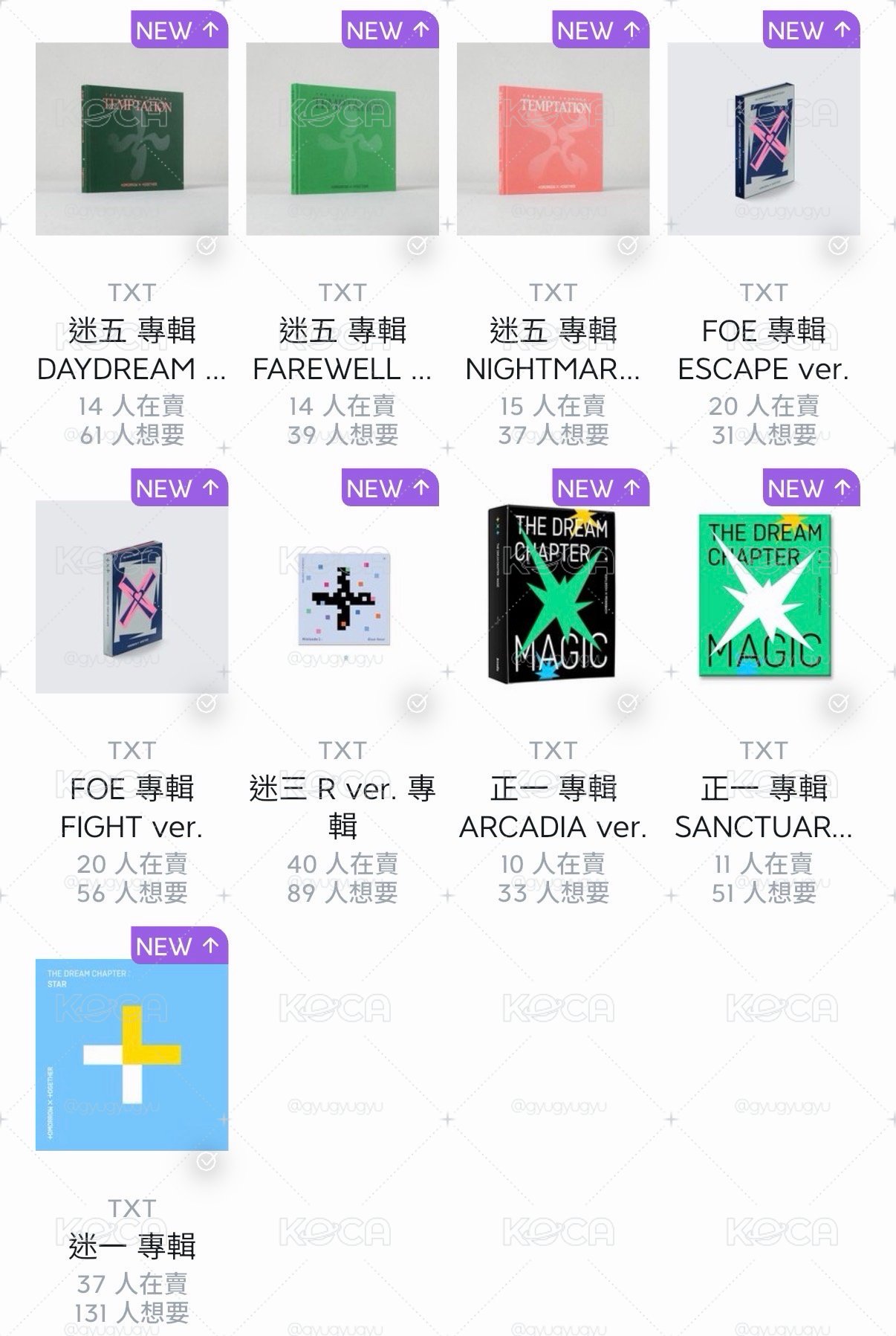 原皮 西瓜 雪人 仁川王扇 熱卡