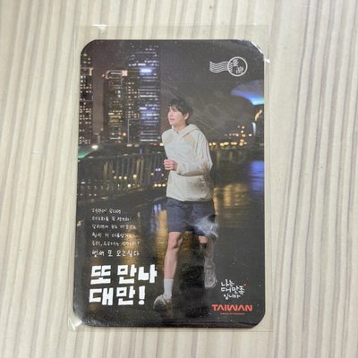 台灣觀光局代言小卡 慢跑