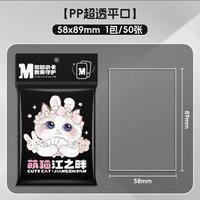 現貨｜萌貓江之畔 3寸卡膜｜50入