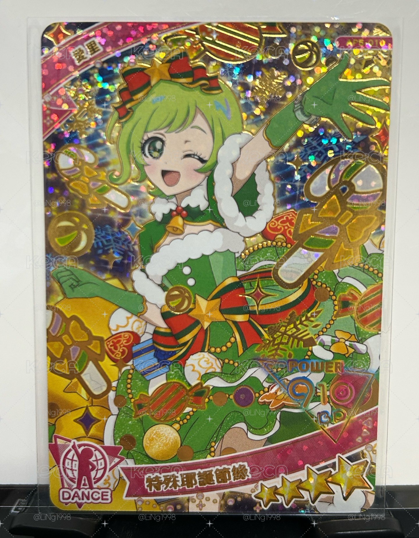 美月特殊耶誕節白簽卡、陽葵兔寶寶簽卡、愛里特殊耶誕節綠