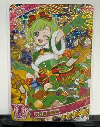 愛里特殊耶誕節綠