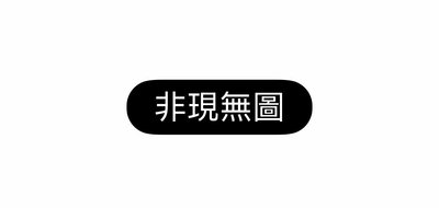 出