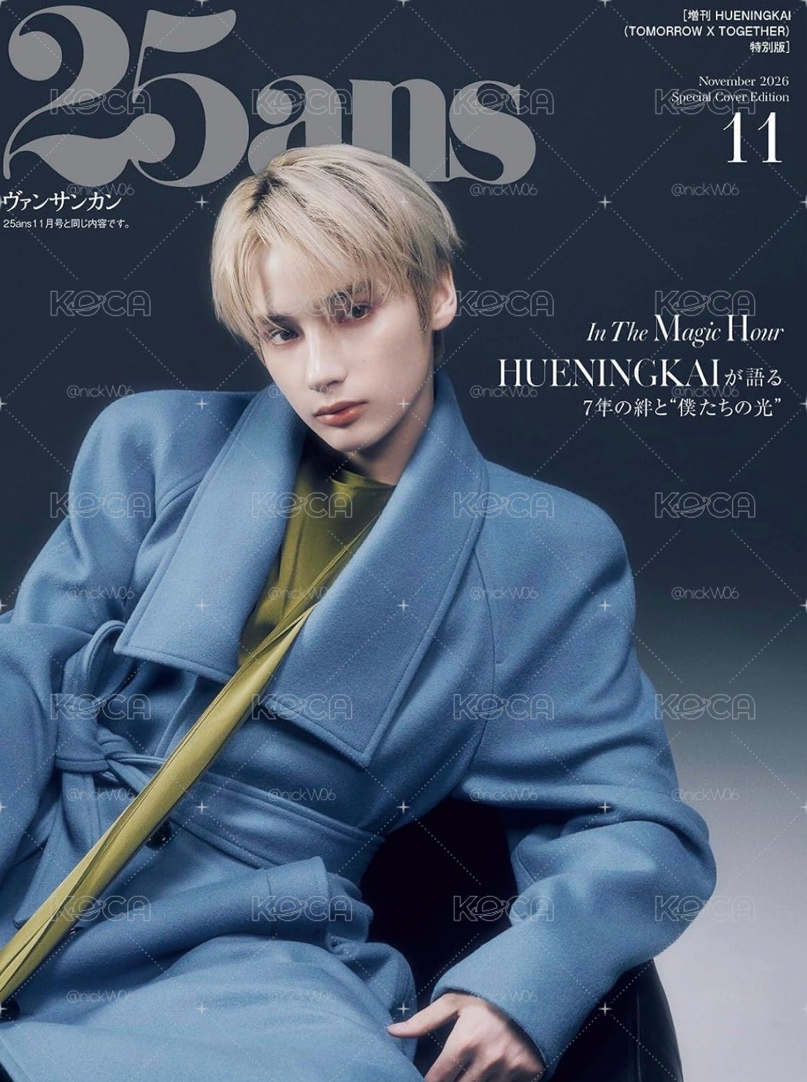 25ans休寧雜誌