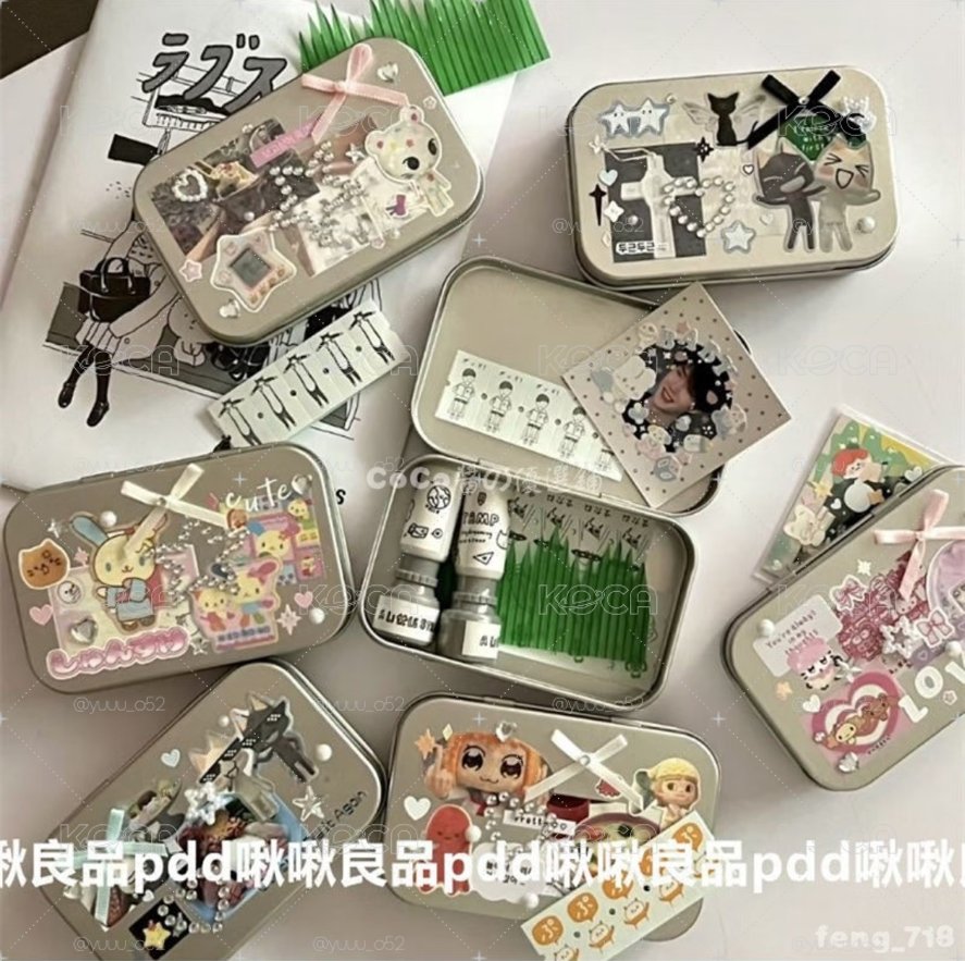 收納鐵盒