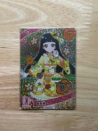 紡 春節黃