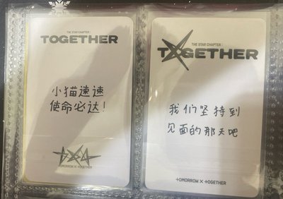 中背！