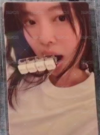 咬