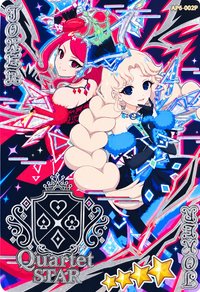 第六彈 闇黑Quartet STAR人氣螢光幻彩藍 隱藏金簽