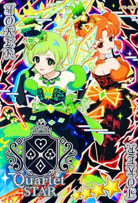 闇黑Quartet STAR人氣螢光幻彩綠 隱藏金簽