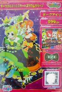 闇黑Quartet STAR人氣螢光幻彩綠 隱藏金簽