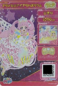 公主偶像公主人氣螢光幻彩