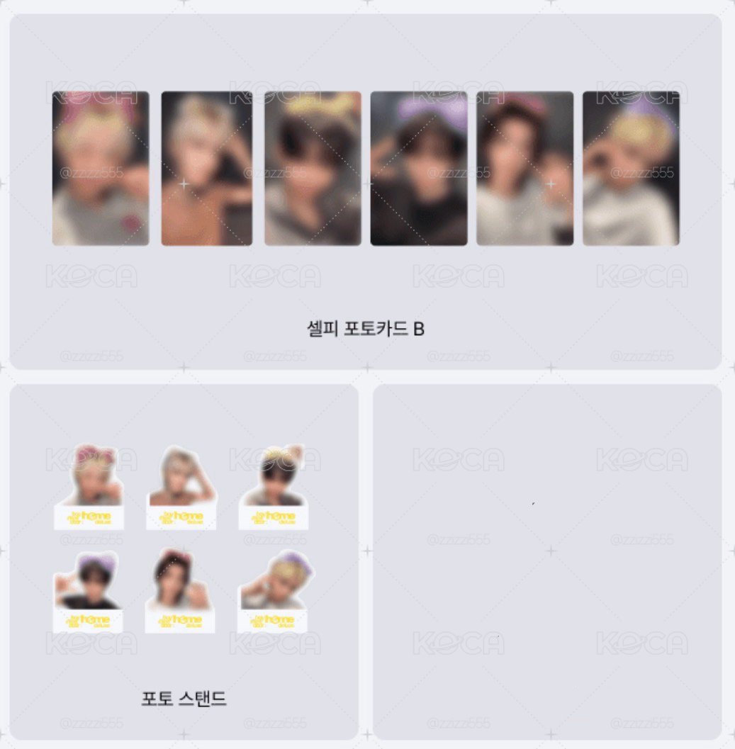 BND HOME後續 WVS 預售特典