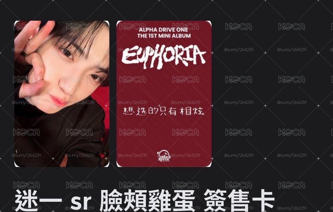 星河sr 簽售卡