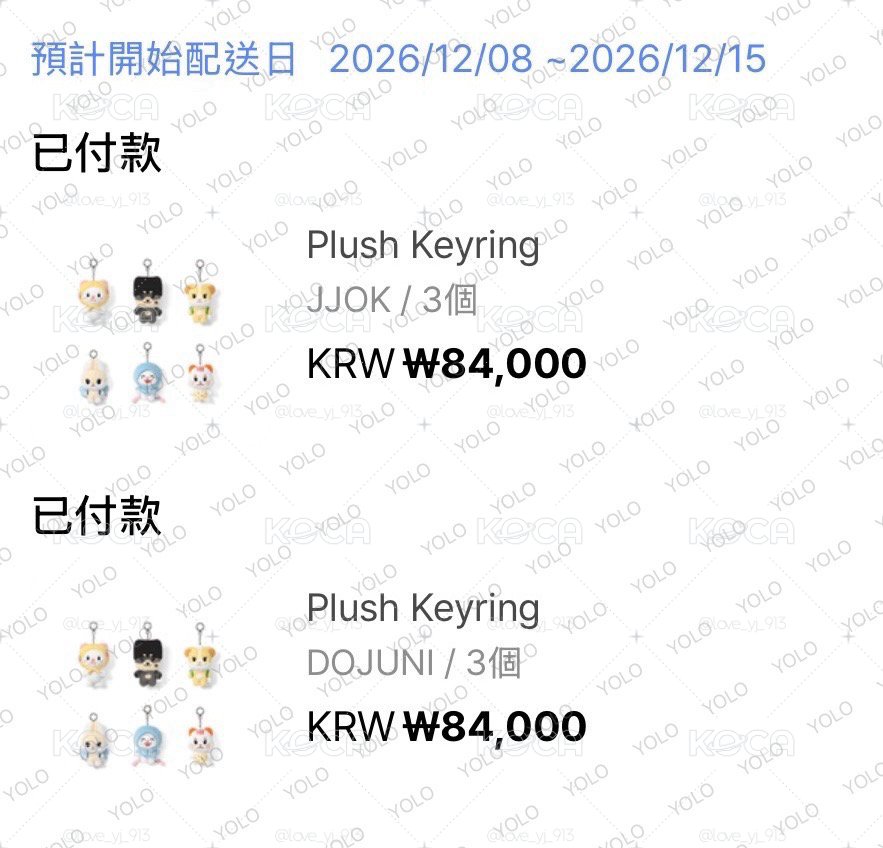 TWIMI 原皮吊娃 二販 三販 需二補