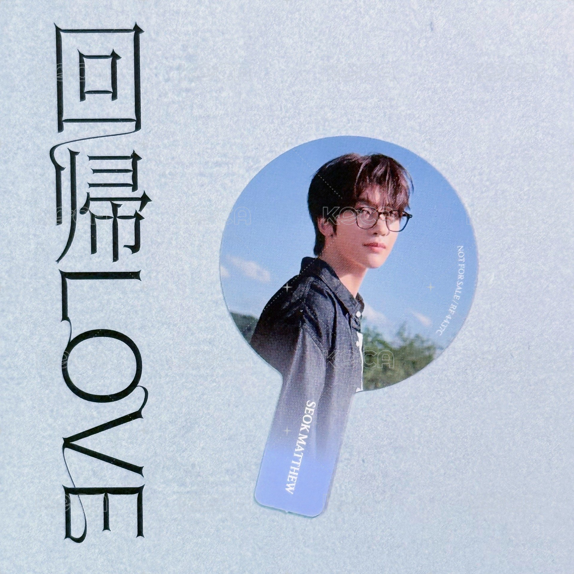 修小扇