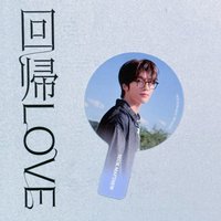 修小扇