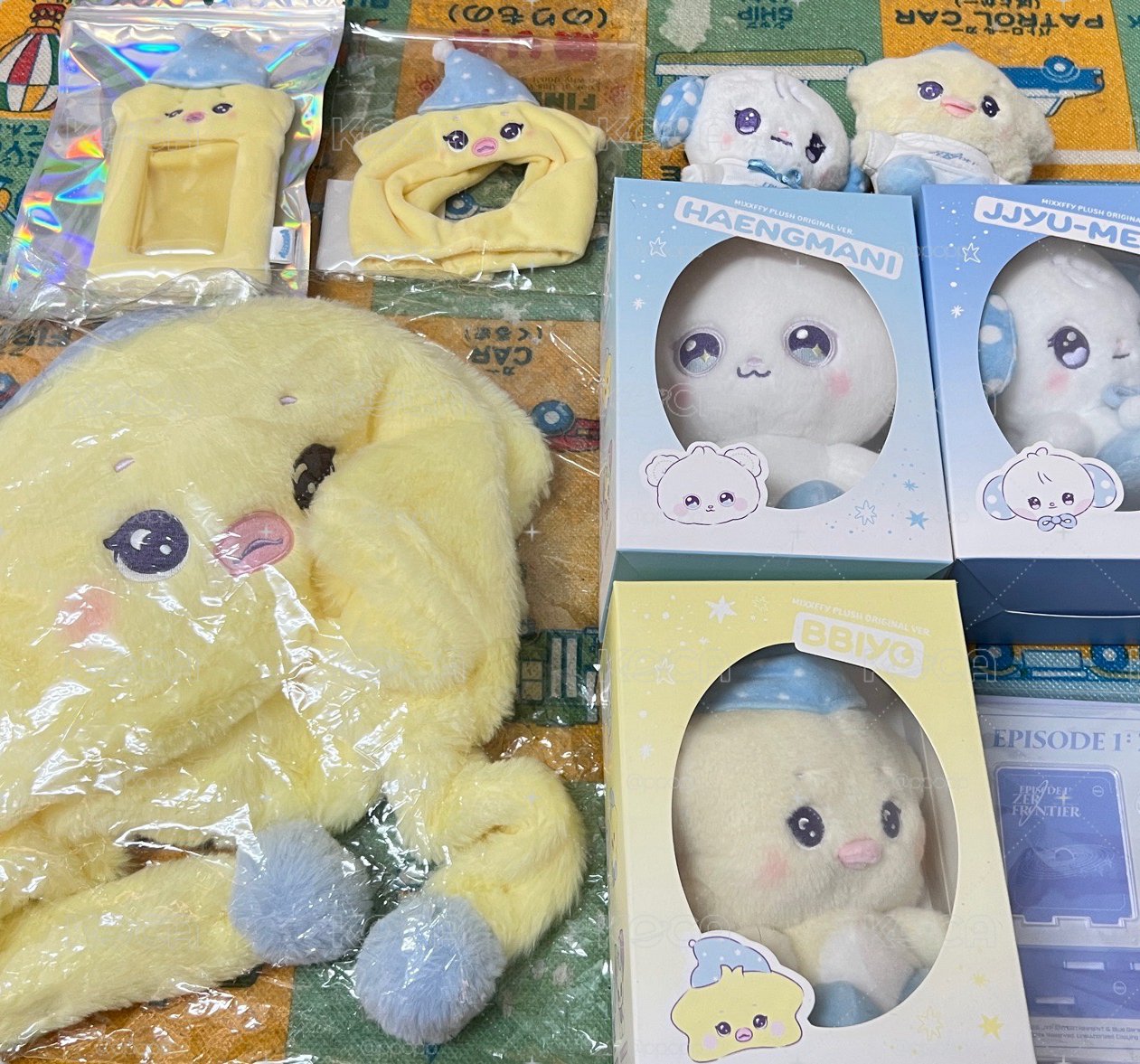 出清