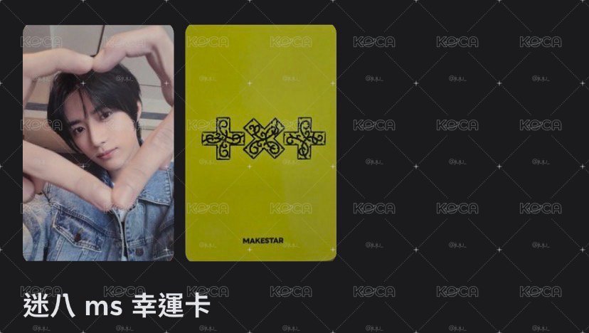 ms比心非現