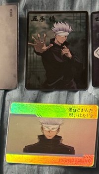 五條*2（綁$25小卡八張）