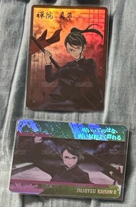 真希*2