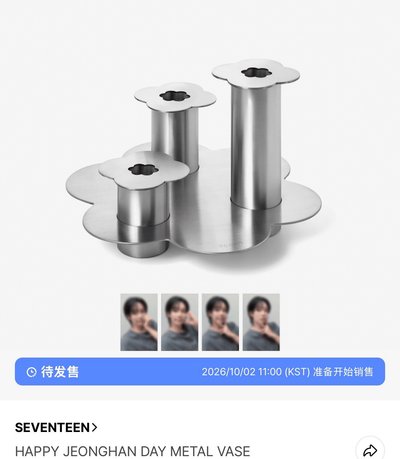 HAPPY JEONGHAN DAY BIRTHDAY MERCH. ver.6