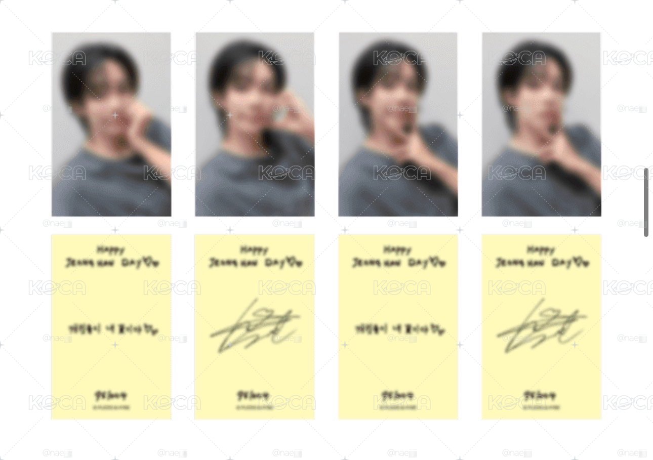 HAPPY JEONGHAN DAY BIRTHDAY MERCH. ver.6