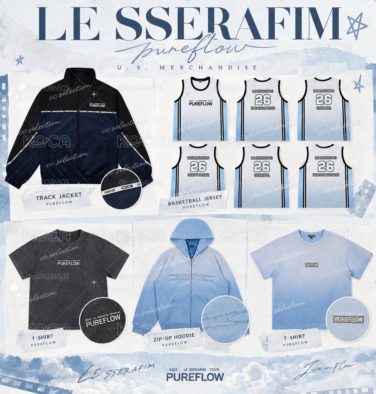 LE SSERAFIM美區週邊（免二補）