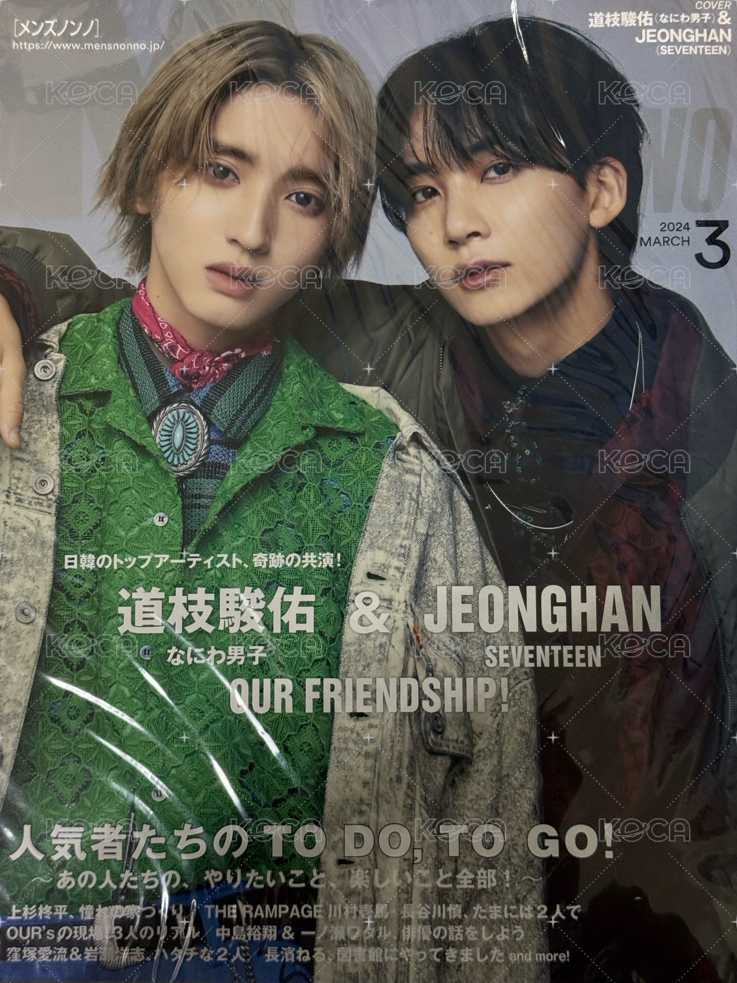 尹淨漢雜誌