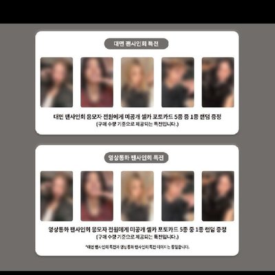 ADP簽售卡 Musickorea mk allday project