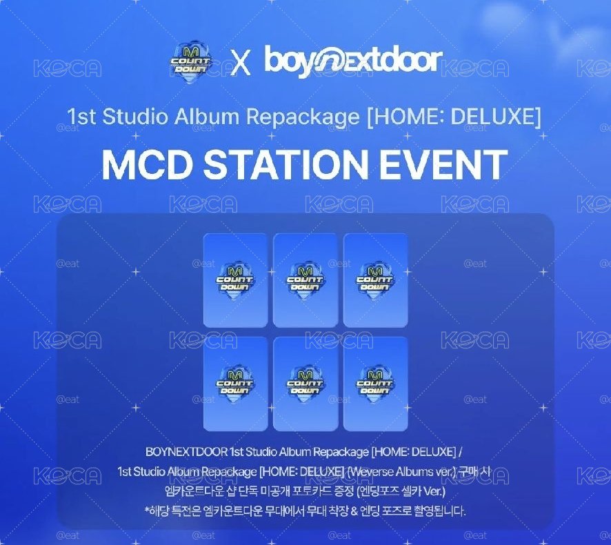 BND [HOME: DELUXE] LUCKYDRAW MCD STATION 10／8收單