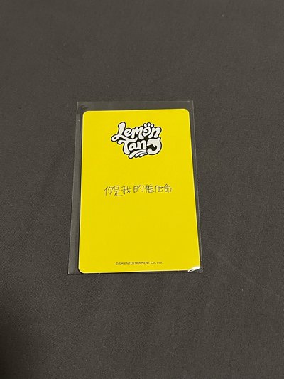 Lemon Tang kms預售B A-na（中文卡背：你是我的惟他命）