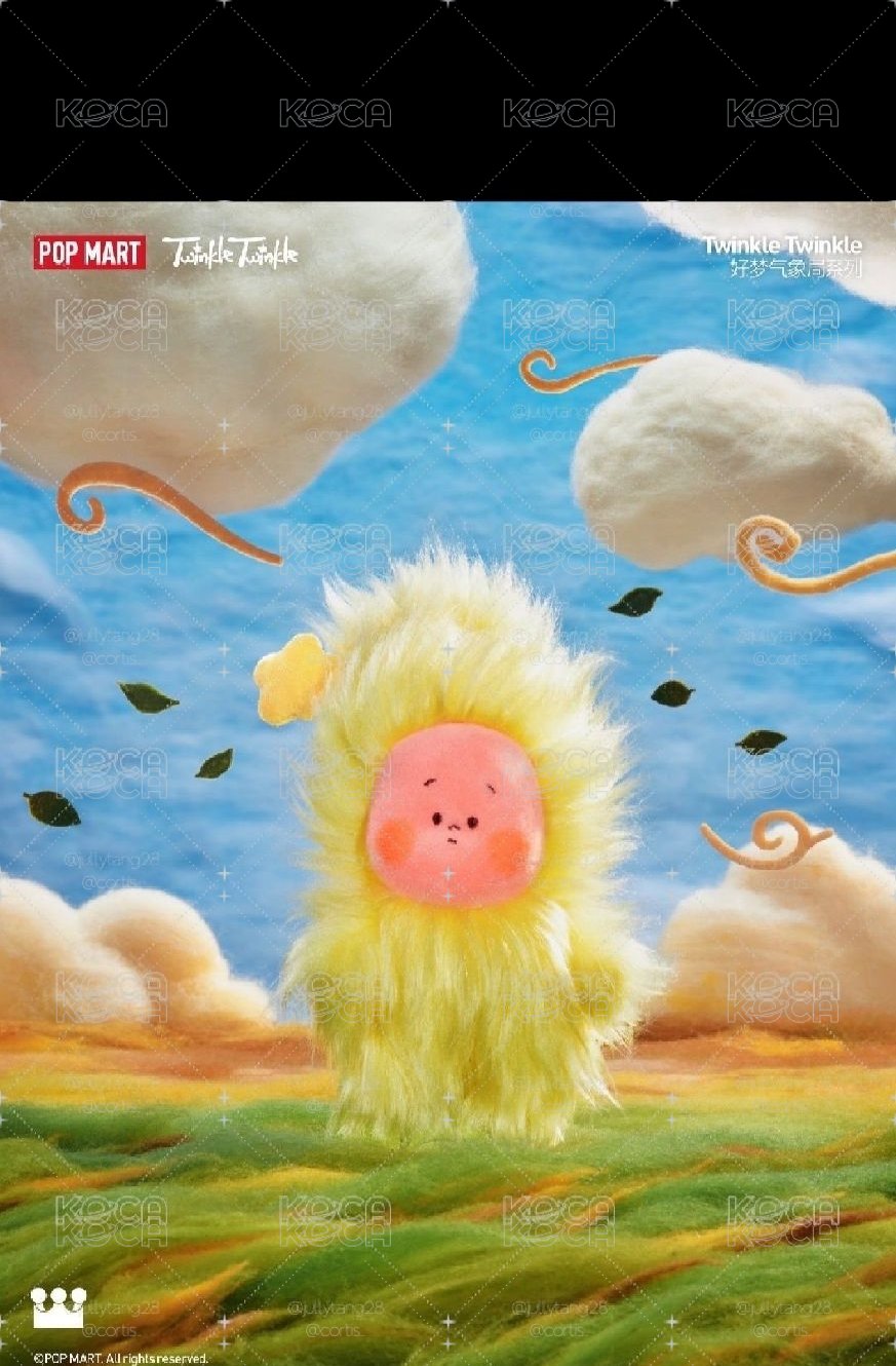 大風！