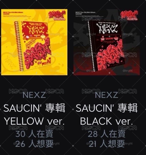 未拆專一套 含預購特典