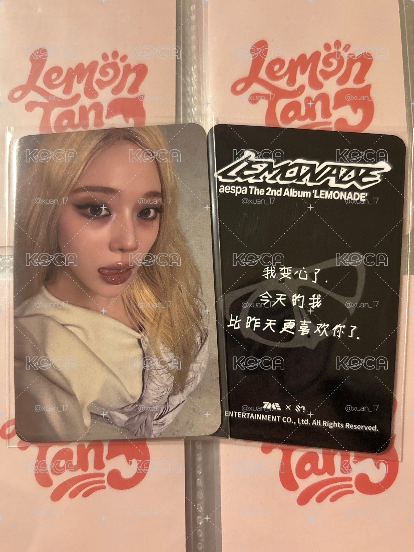 LEMONADE QQ音樂 三星 星光卡 
