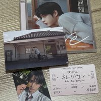 個人盤 花雄