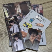 初回 眼鏡雄
