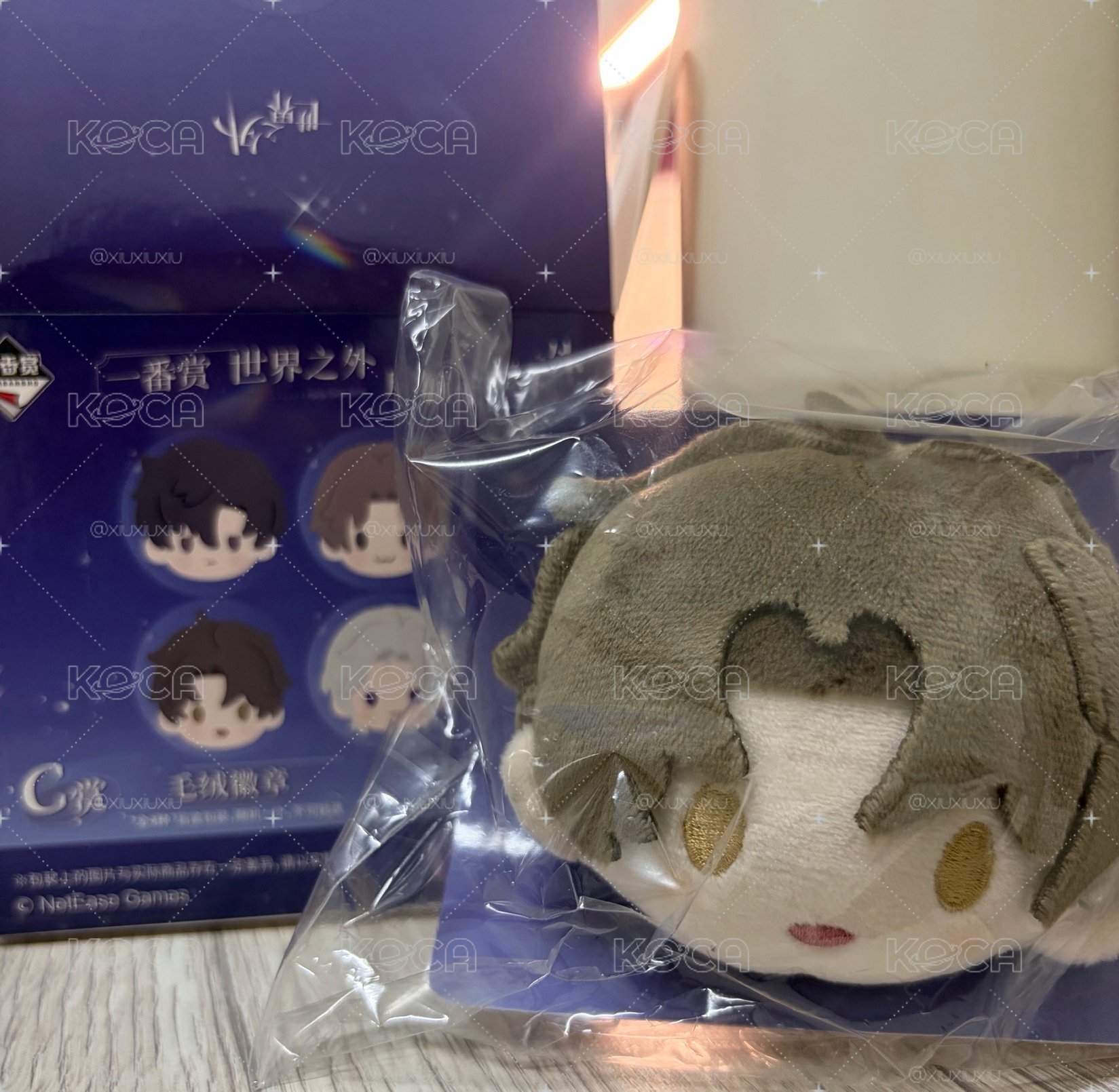 柏源一彈一番賞 毛絨徽章