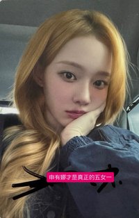 LEMONADE 肯悅冬 簽名卡 